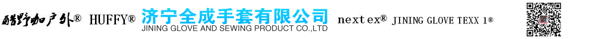 山東誠(chéng)潤(rùn)信人力資源集團(tuán)有限公司